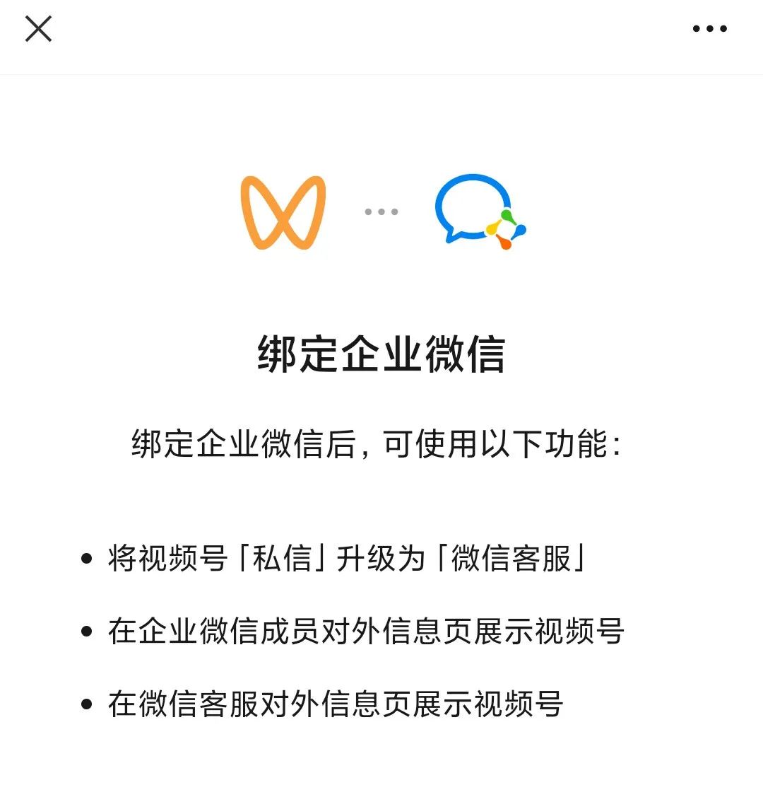 中超联赛官方APP新增多项互动功能 中超联赛官方APP新增多项互动功能