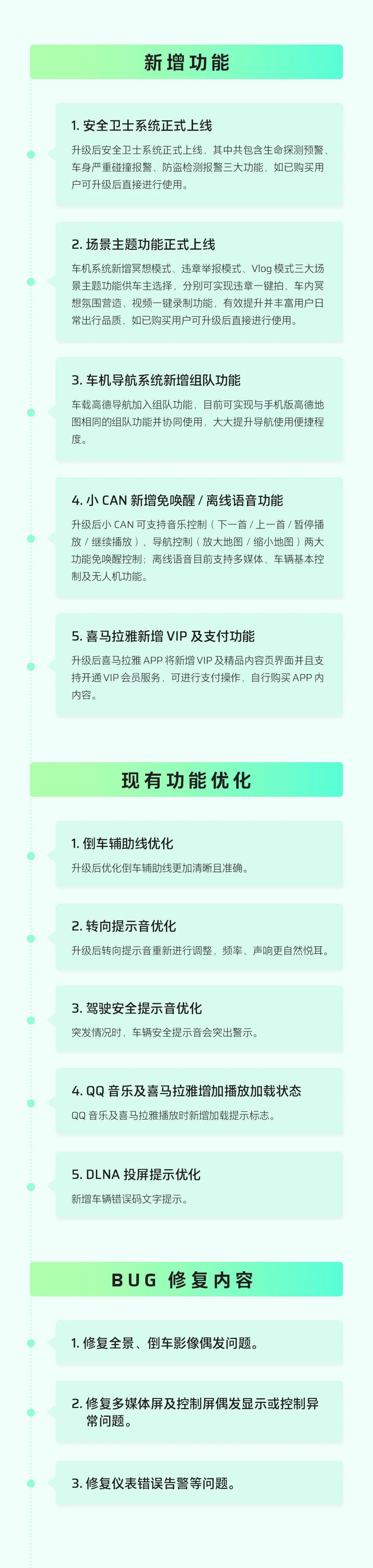 中超联赛官方APP新增多项互动功能 中超联赛官方APP新增多项互动功能
