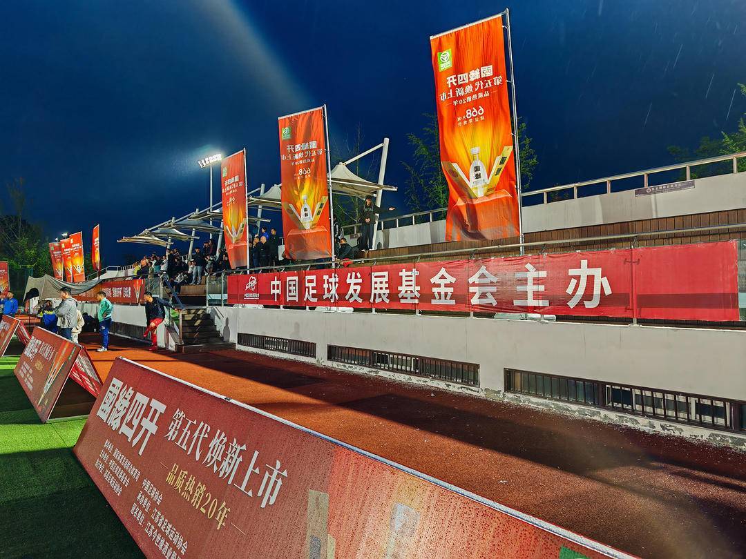 中国足球入场券销售新策略,推进全民参与 中国足球入场券销售新策略,推进全民参与